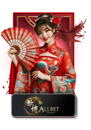 XIN slot